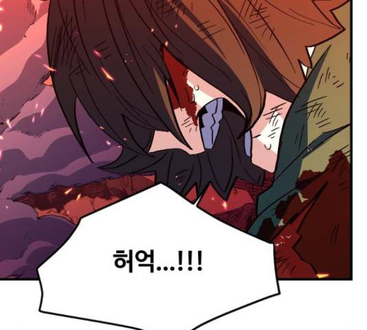 최후의 금빛아이 70화 24