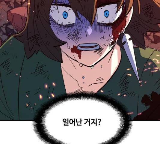 최후의 금빛아이 70화 31