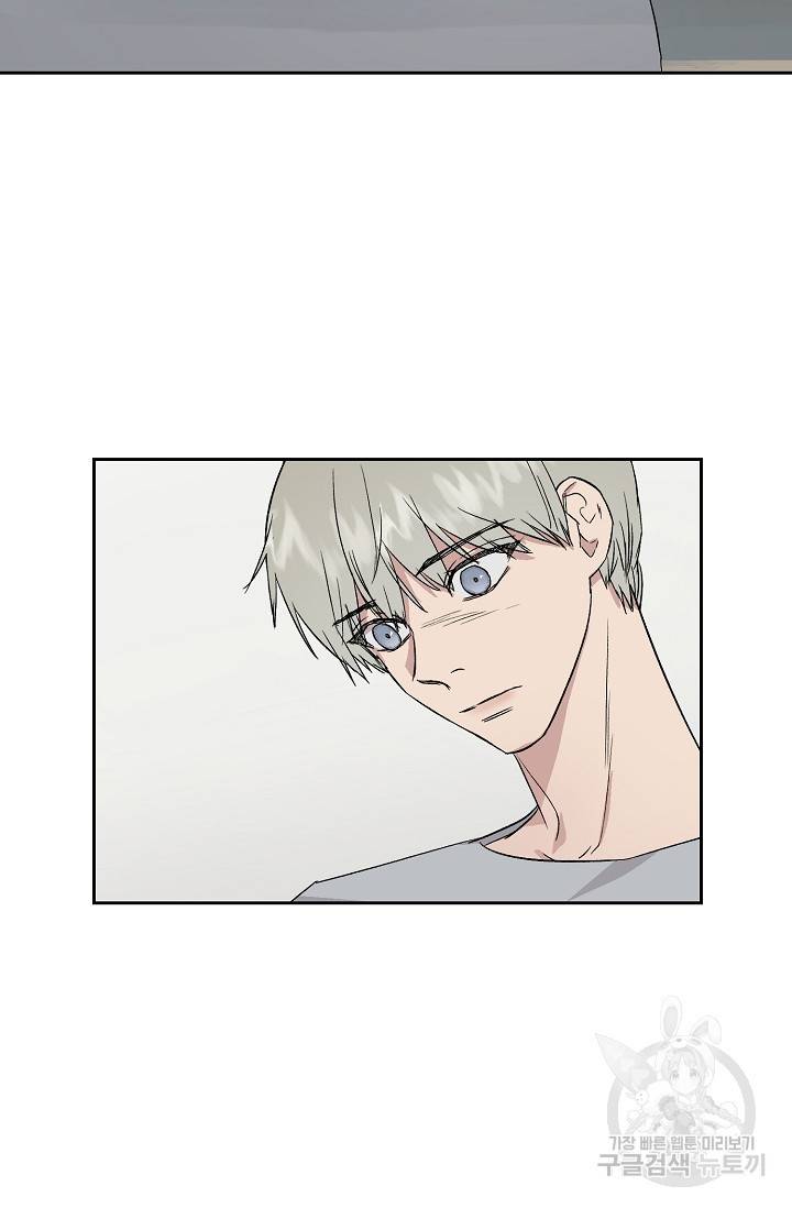 부적절한 신입사원 31화 5