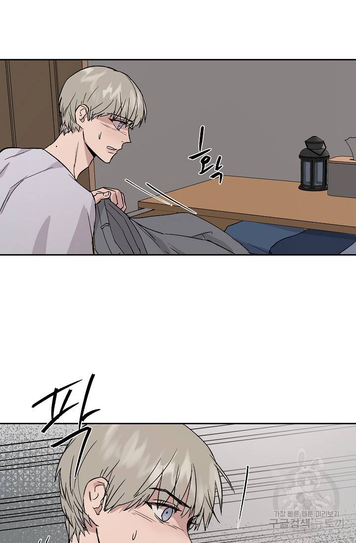 부적절한 신입사원 31화 58