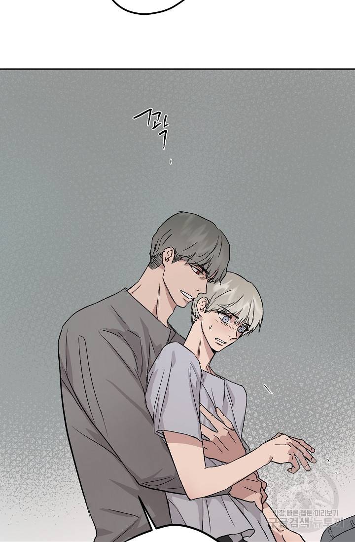 부적절한 신입사원 31화 62