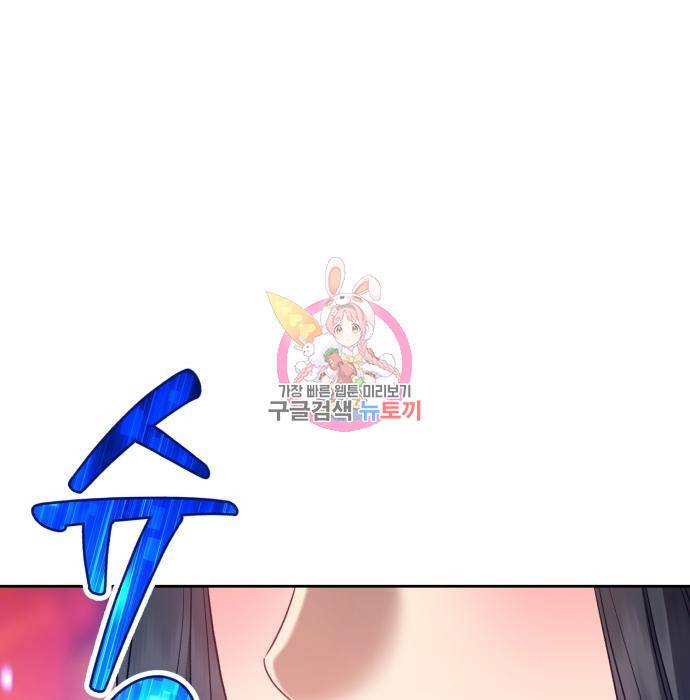 99강화나무몽둥이 30화 1