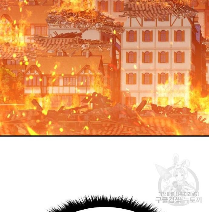 99강화나무몽둥이 30화 32