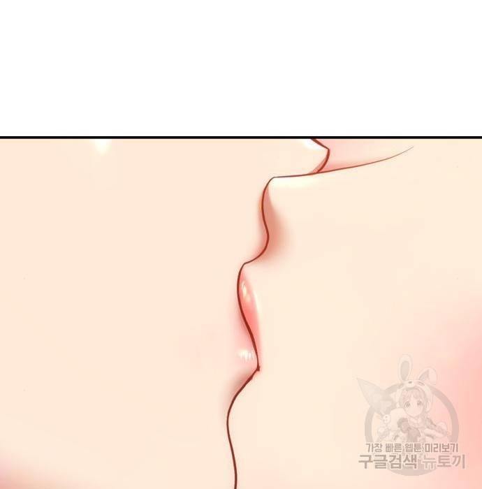 99강화나무몽둥이 30화 38