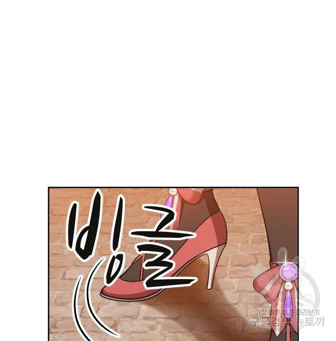 99강화나무몽둥이 30화 58