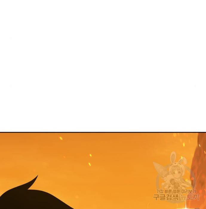 99강화나무몽둥이 30화 72