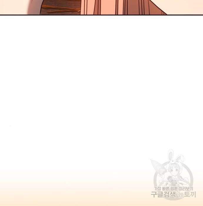 99강화나무몽둥이 30화 83