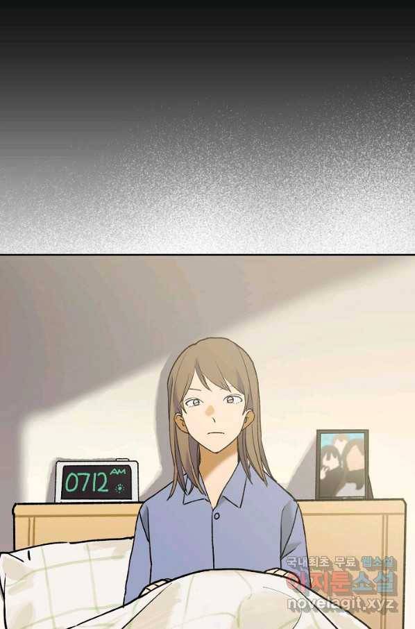 지상최강고3히어로 53화 21