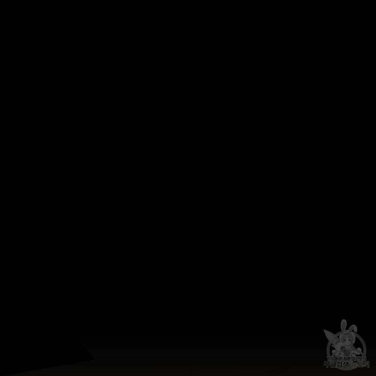 비혼주의입니다만?! 7화 2