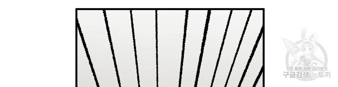 언더독 커넥션 27화 4