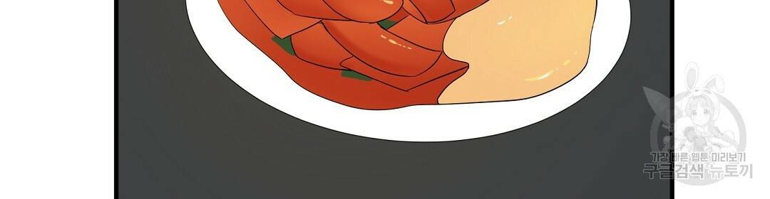 언더독 커넥션 27화 8