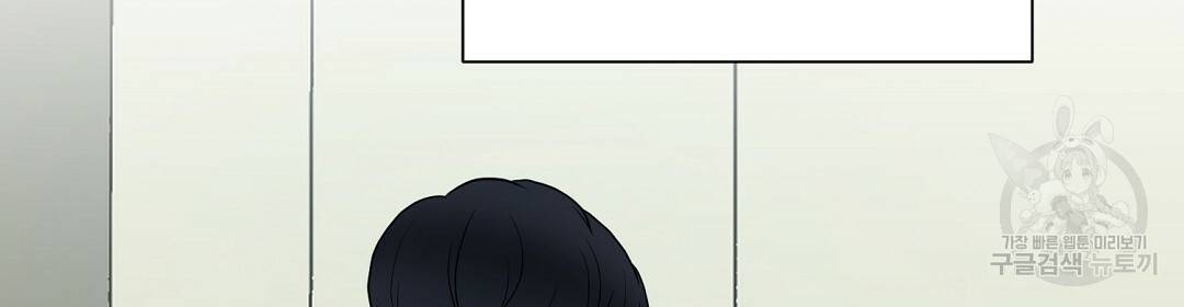 언더독 커넥션 27화 54