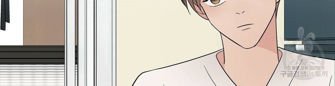 언더독 커넥션 27화 60