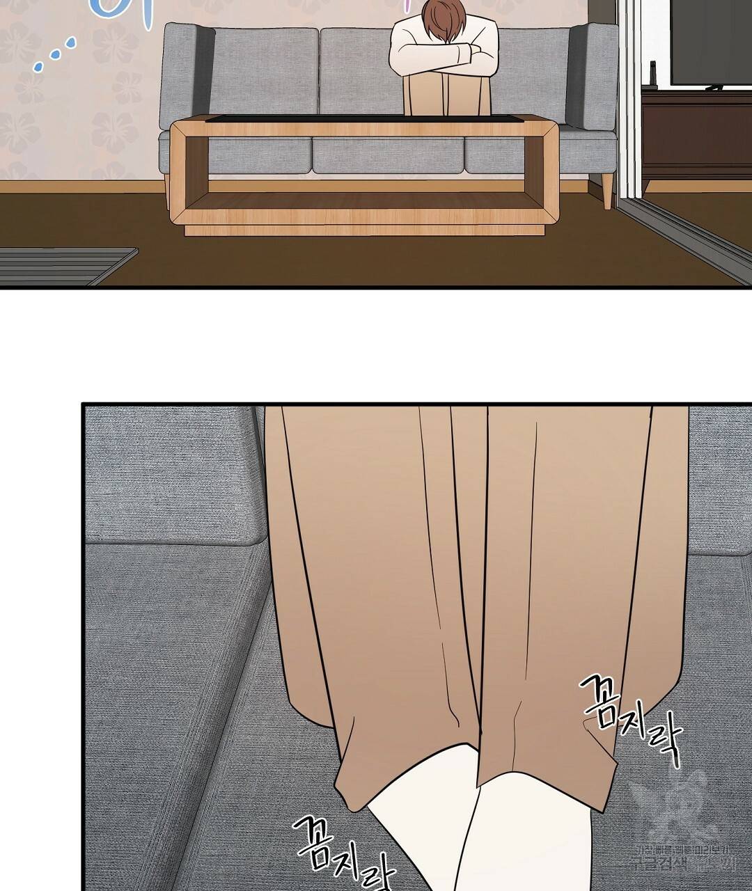 언더독 커넥션 27화 75