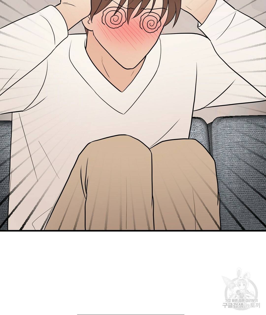 언더독 커넥션 27화 79