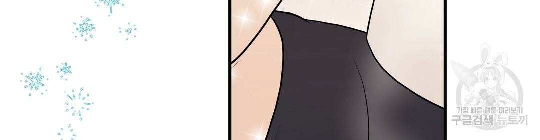 언더독 커넥션 27화 88
