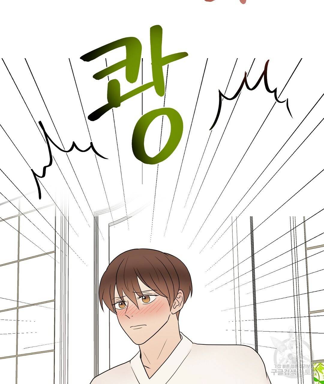 언더독 커넥션 27화 113