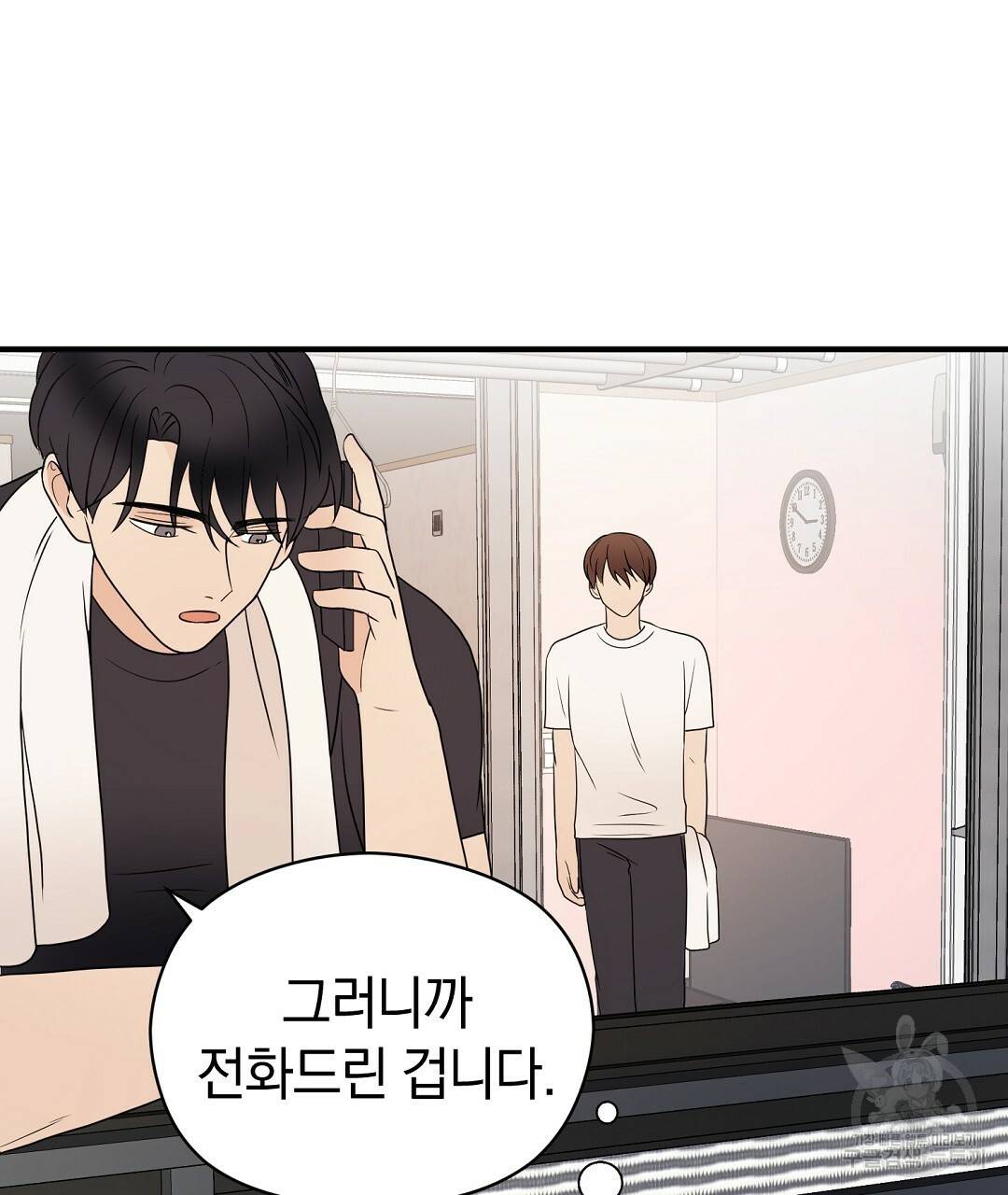 언더독 커넥션 27화 125