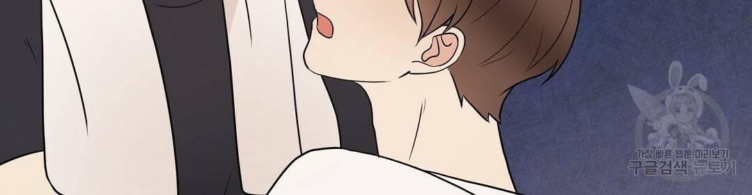 언더독 커넥션 27화 150