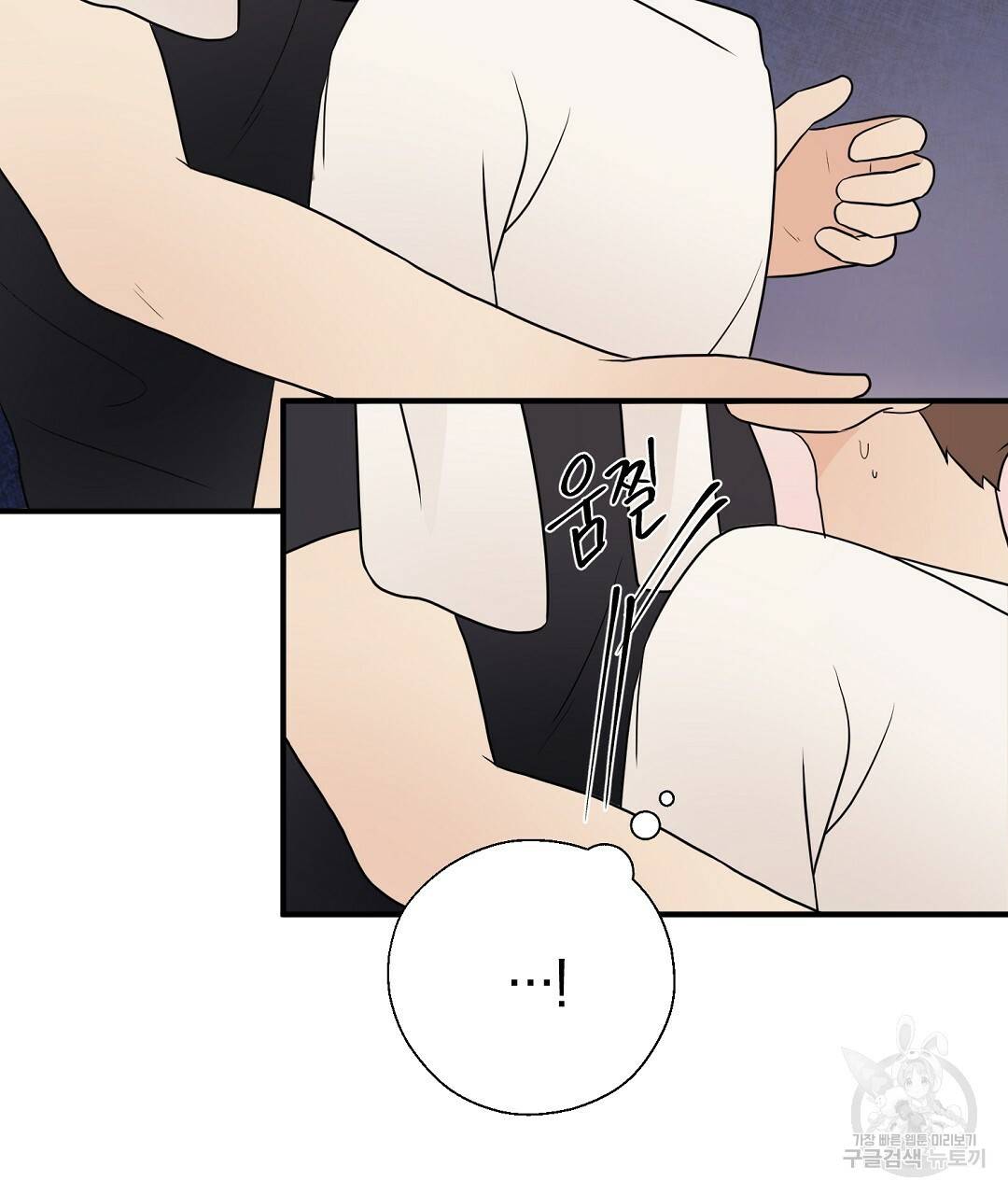 언더독 커넥션 27화 151