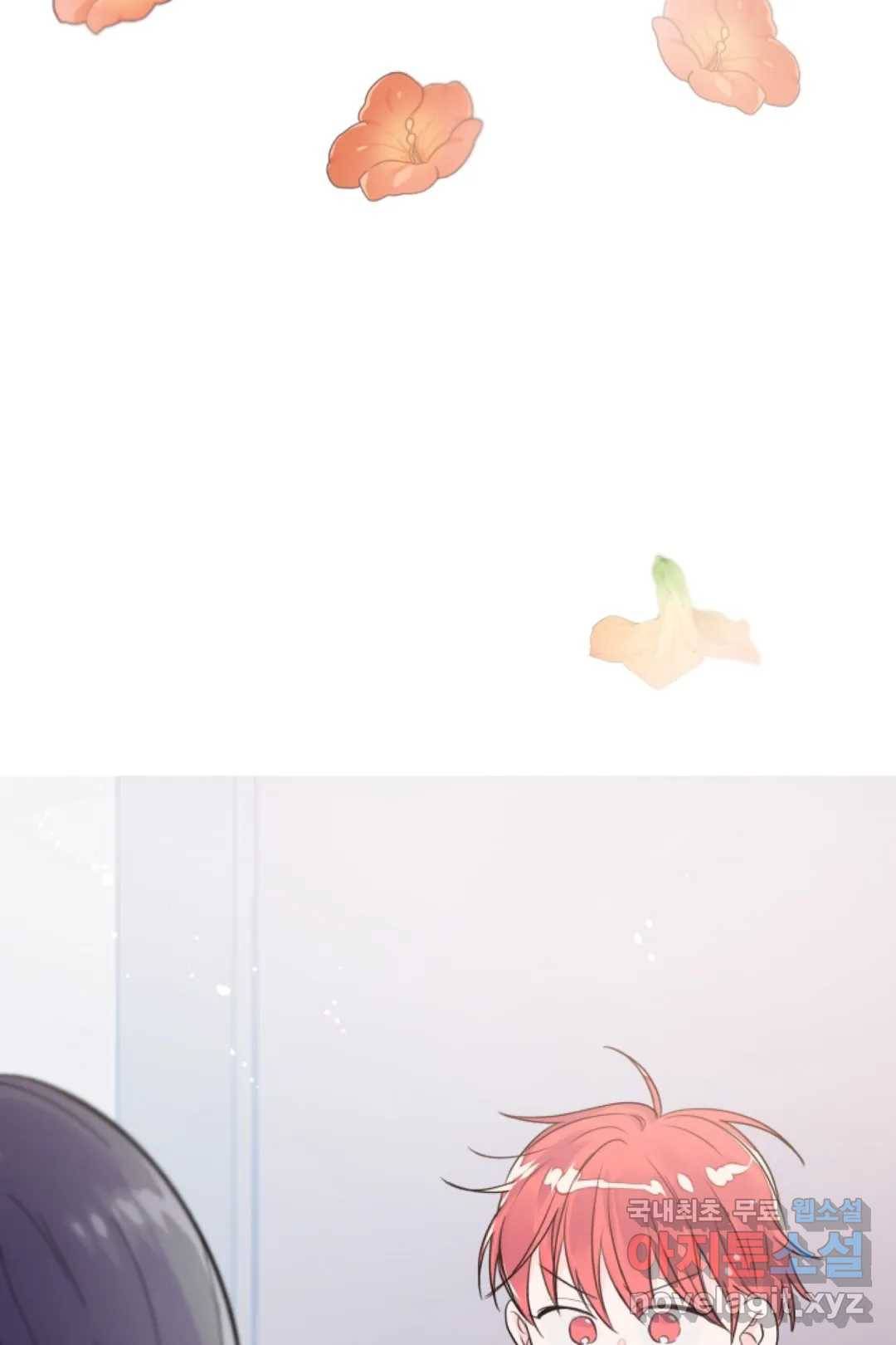 오늘 밤 어때?(BL) episode 3-7. 31화 17