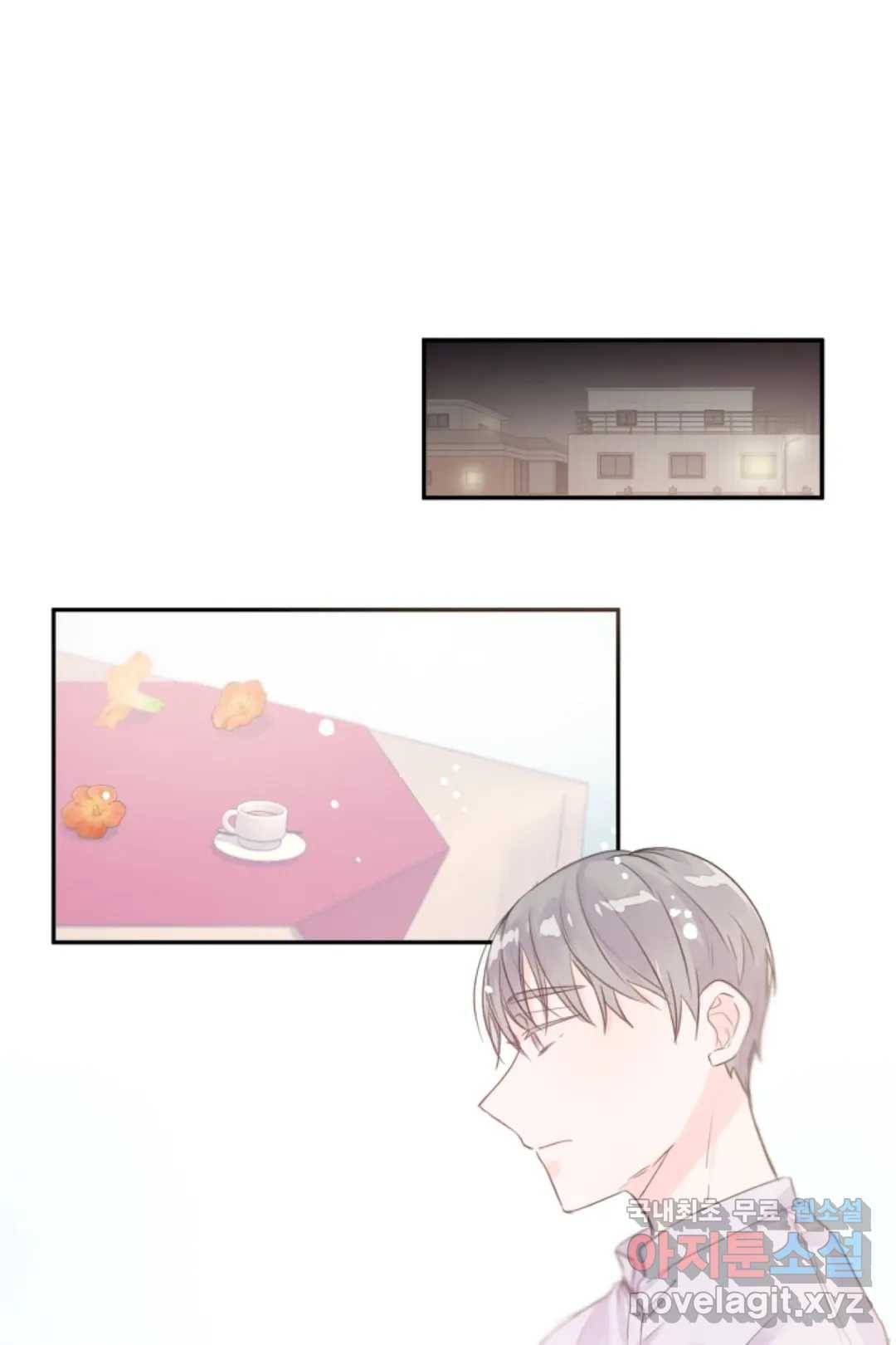 오늘 밤 어때?(BL) episode 3-7. 31화 25