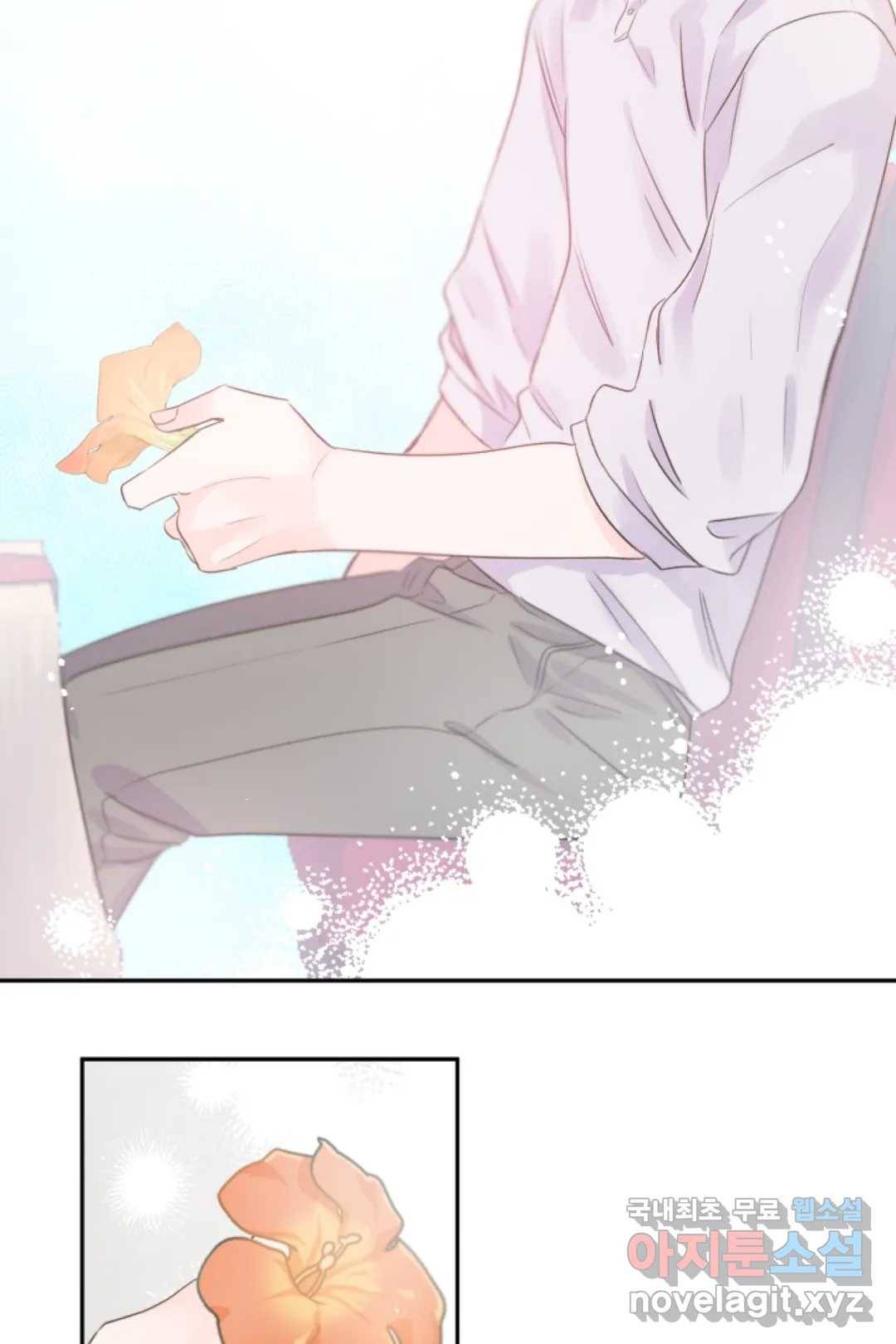 오늘 밤 어때?(BL) episode 3-7. 31화 26