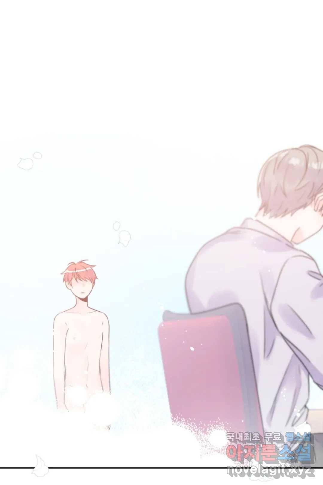 오늘 밤 어때?(BL) episode 3-7. 31화 36