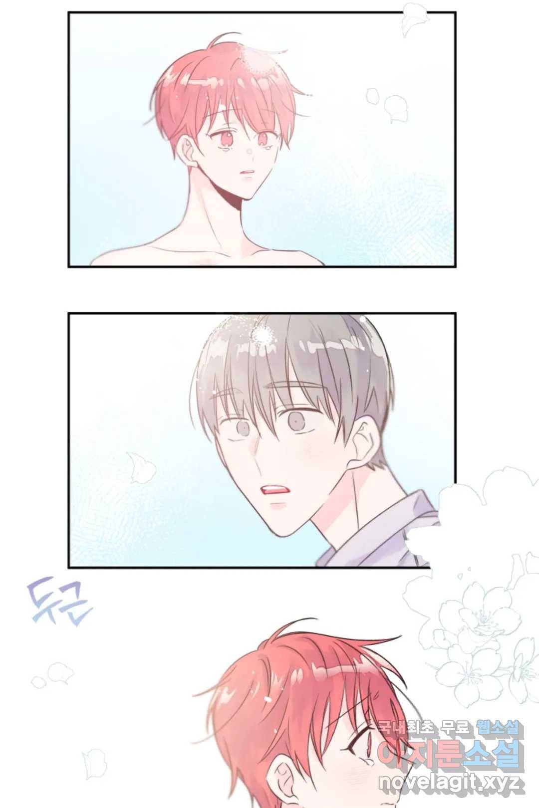 오늘 밤 어때?(BL) episode 3-7. 31화 37