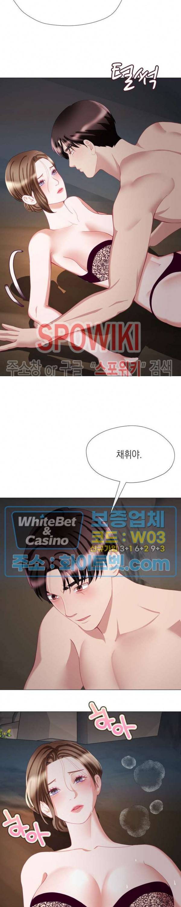 안돼요 아버님 21화 24