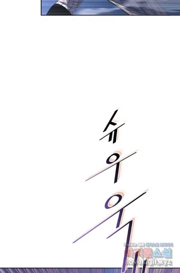 마운드 위의 절대자 27화 15
