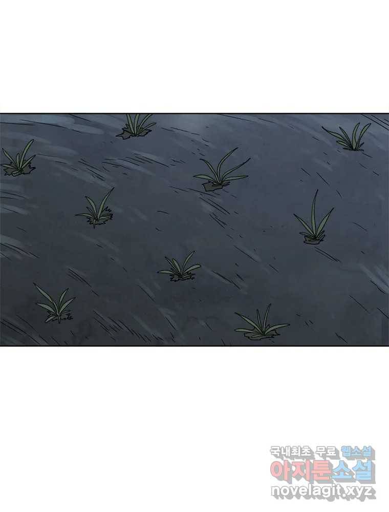 화폐개혁  황사장편 12화 2