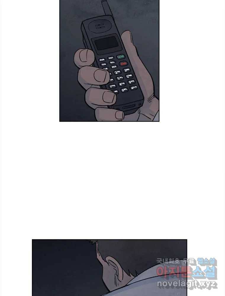화폐개혁  황사장편 12화 52