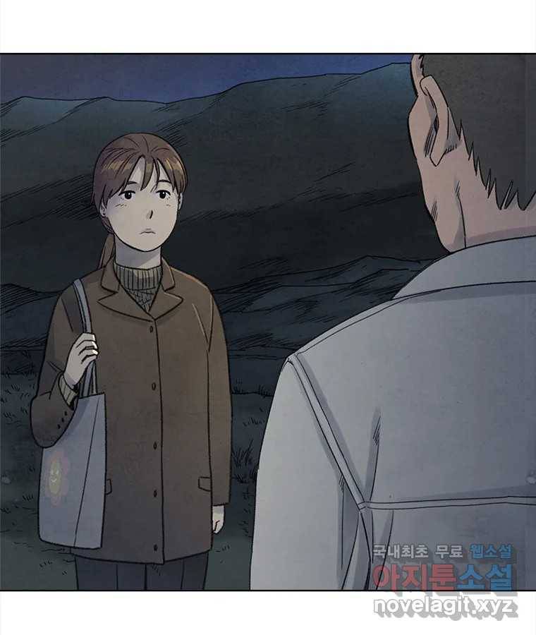 화폐개혁  황사장편 12화 63