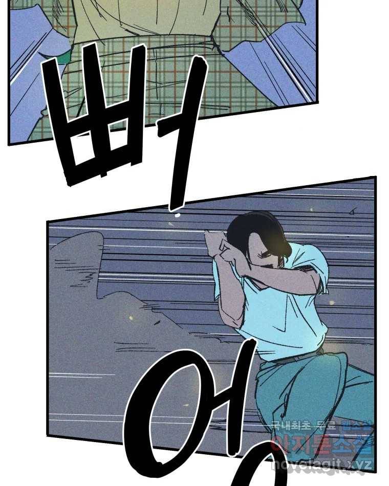 타락도시 9화 그들의 하얀성 (1) 57