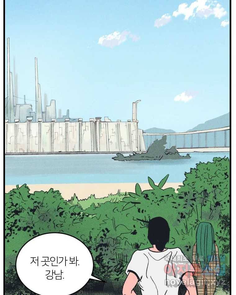 타락도시 9화 그들의 하얀성 (1) 84