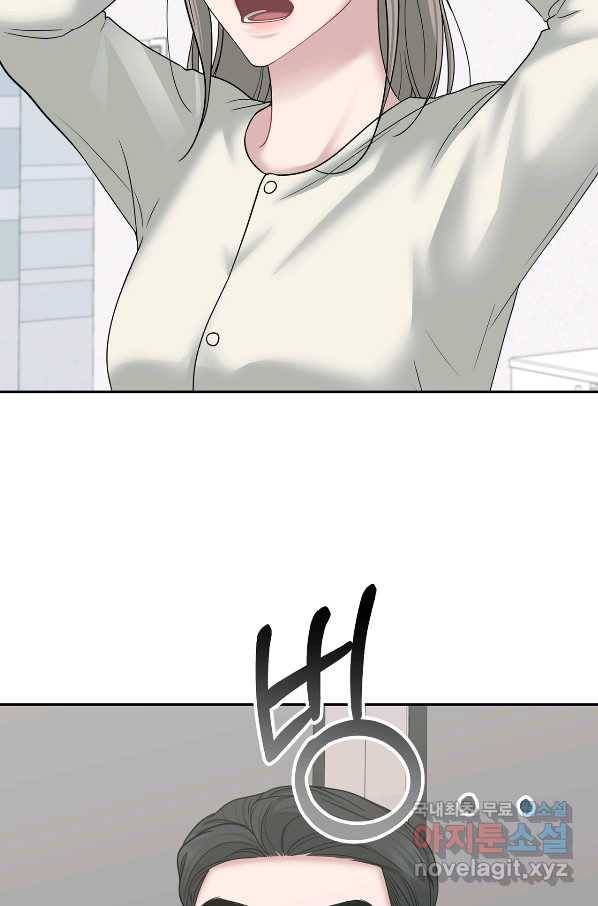 상사가 나를 덕질한다 54화 28