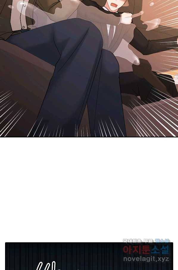 상사가 나를 덕질한다 54화 54