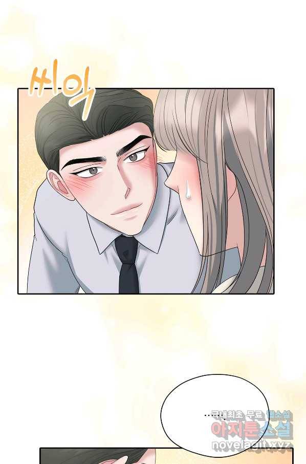 상사가 나를 덕질한다 54화 69