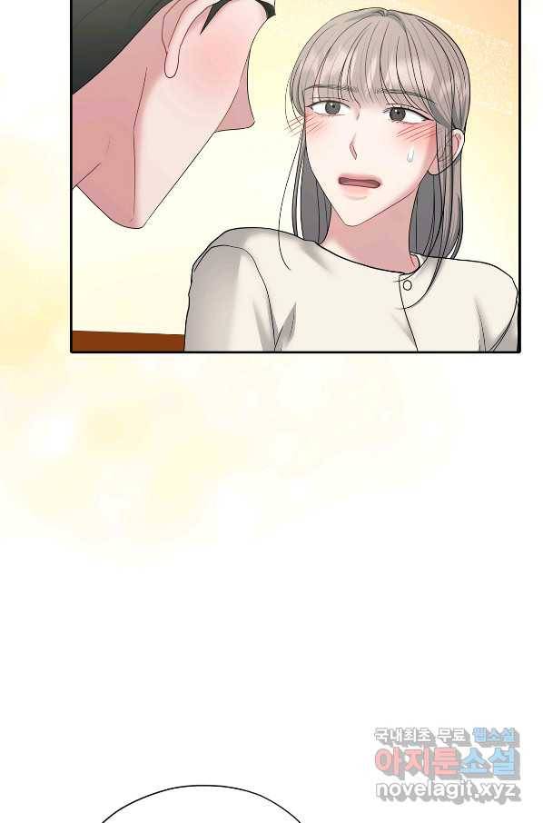 상사가 나를 덕질한다 54화 70