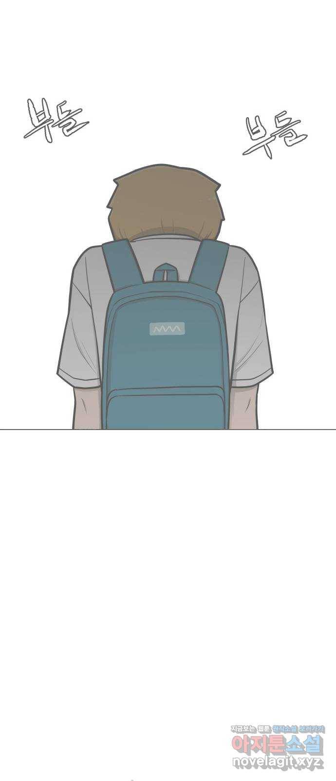 급식러너 75화_보드 부순 범인 23