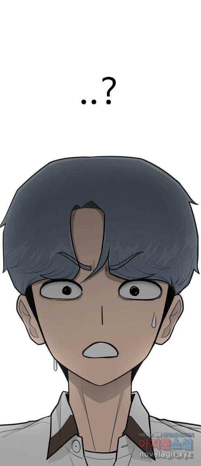급식러너 75화_보드 부순 범인 30