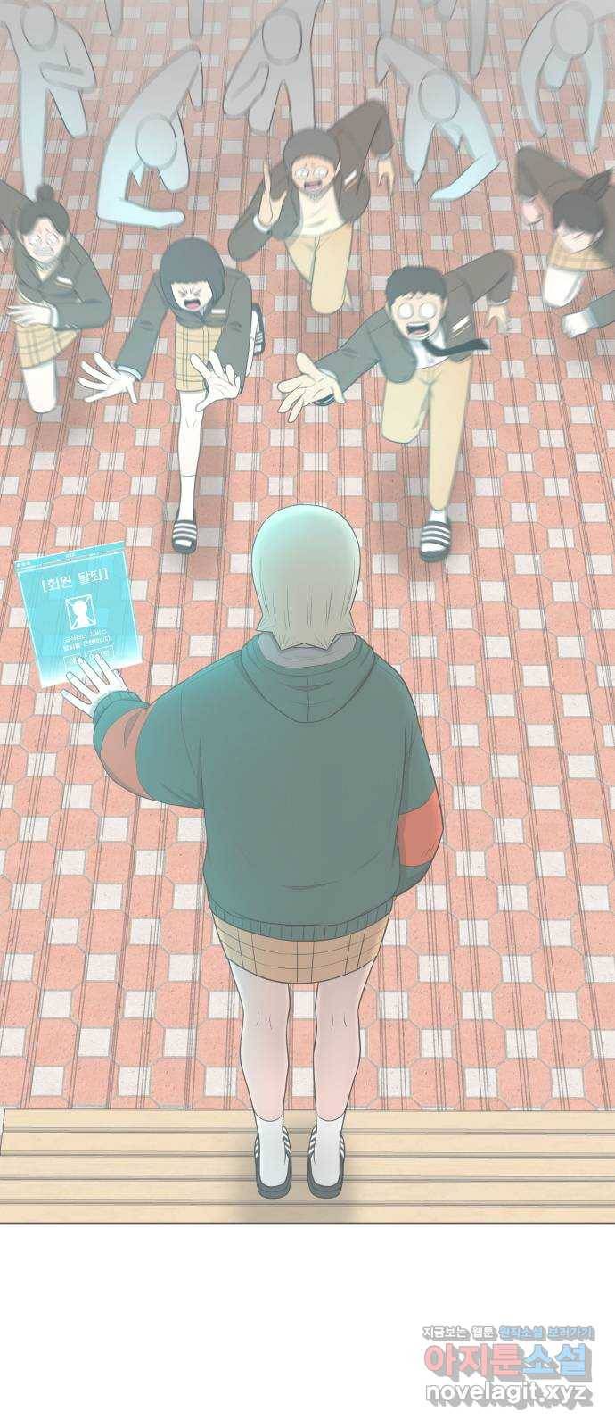 급식러너 75화_보드 부순 범인 108