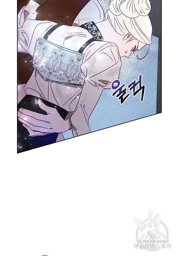 흑막 남편과의 이혼에 실패한 것 같다 20화 8
