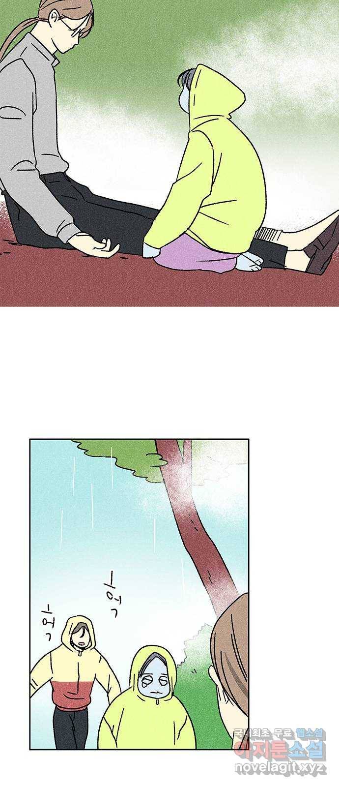 대신 심부름을 해다오 70화 13