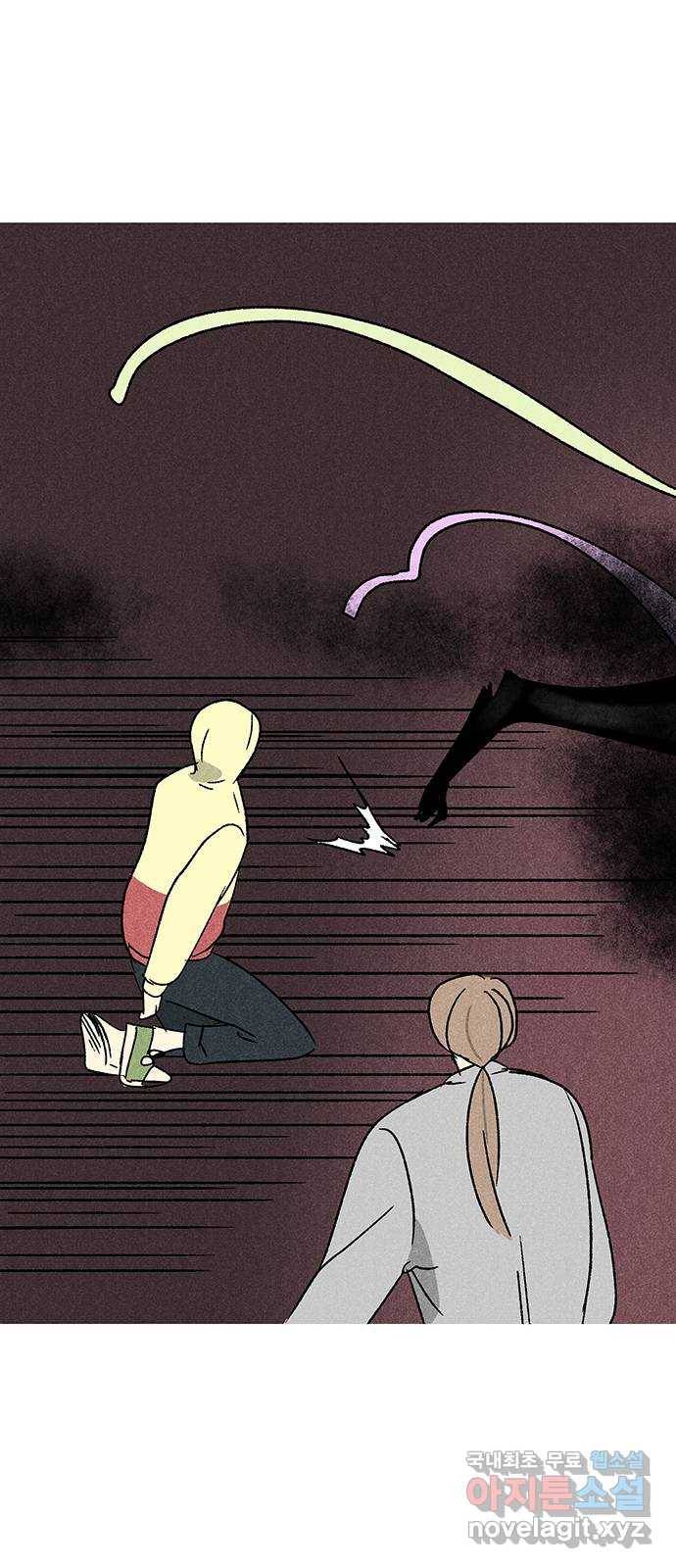 대신 심부름을 해다오 70화 44