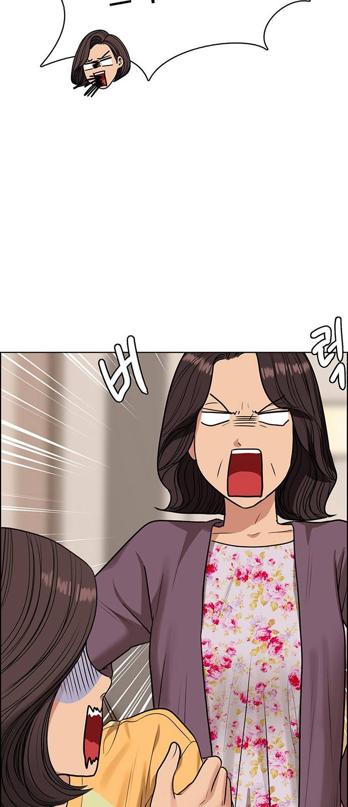 여신강림 외전-1화 [희경ep] 6