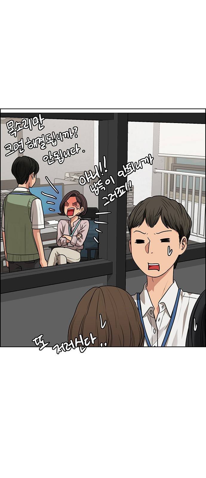 여신강림 외전-1화 [희경ep] 26