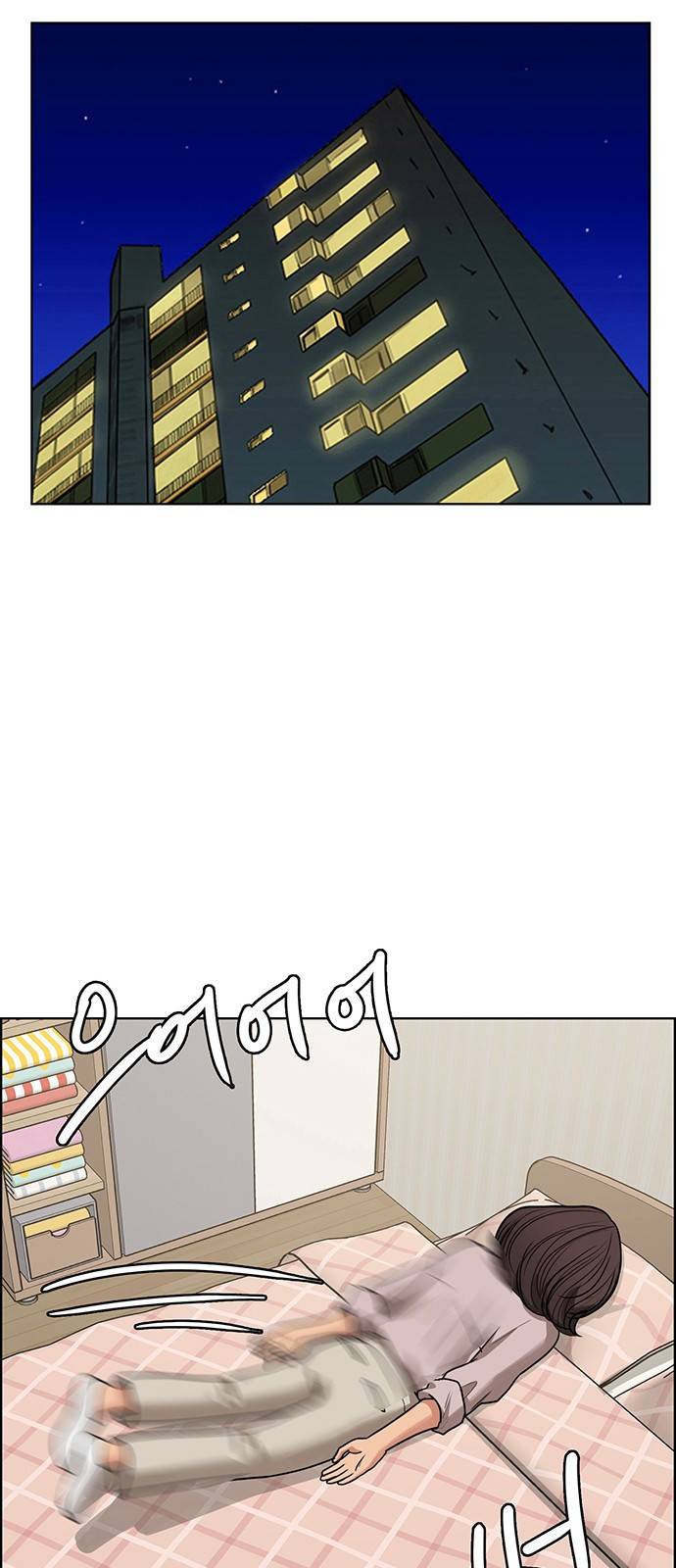 여신강림 외전-1화 [희경ep] 27