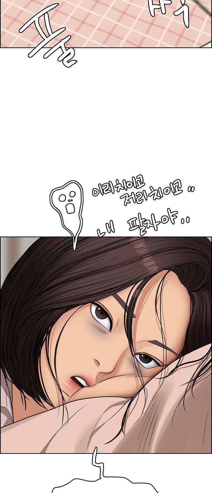 여신강림 외전-1화 [희경ep] 28